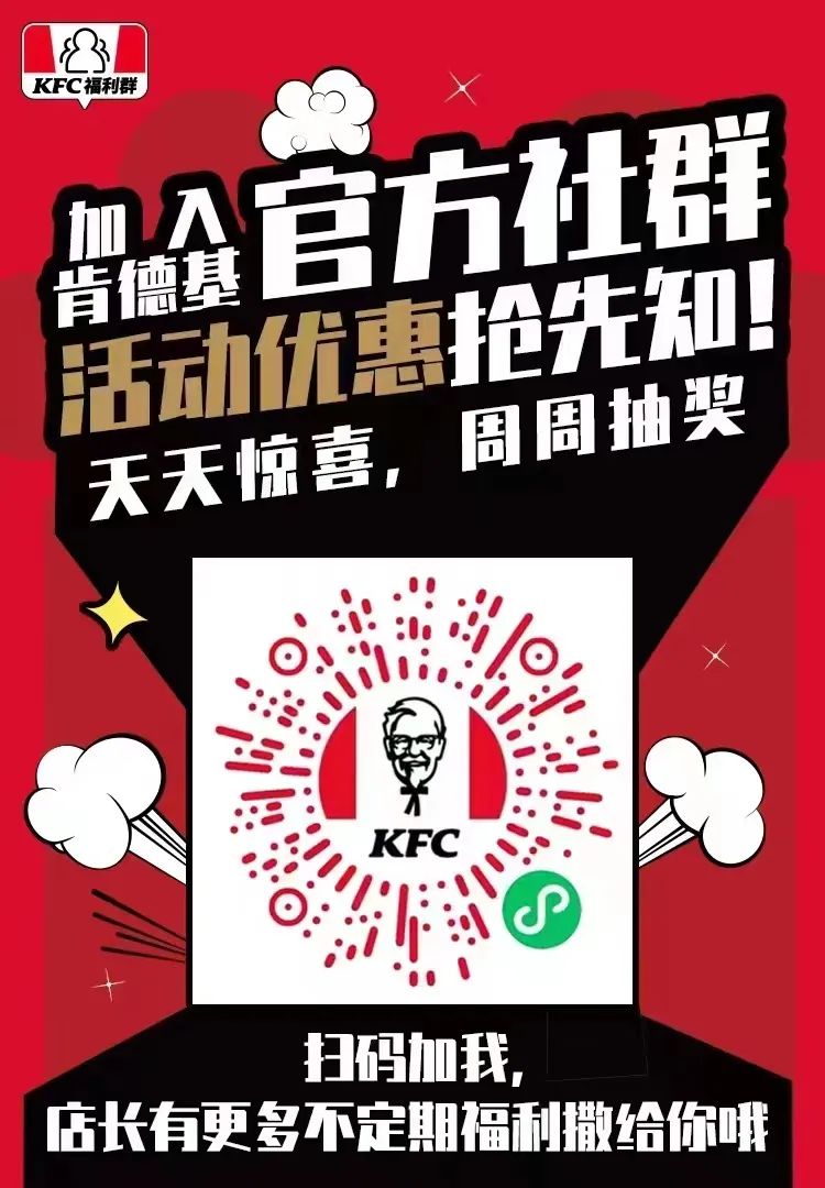 美味保供计划：郑州外卖点餐指南（二）
