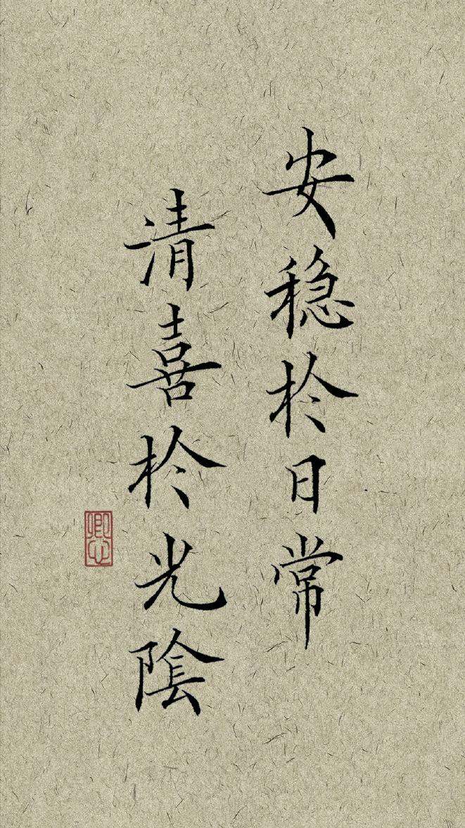 心宽福自来的高清图片,心向太阳春暖花开好运自来