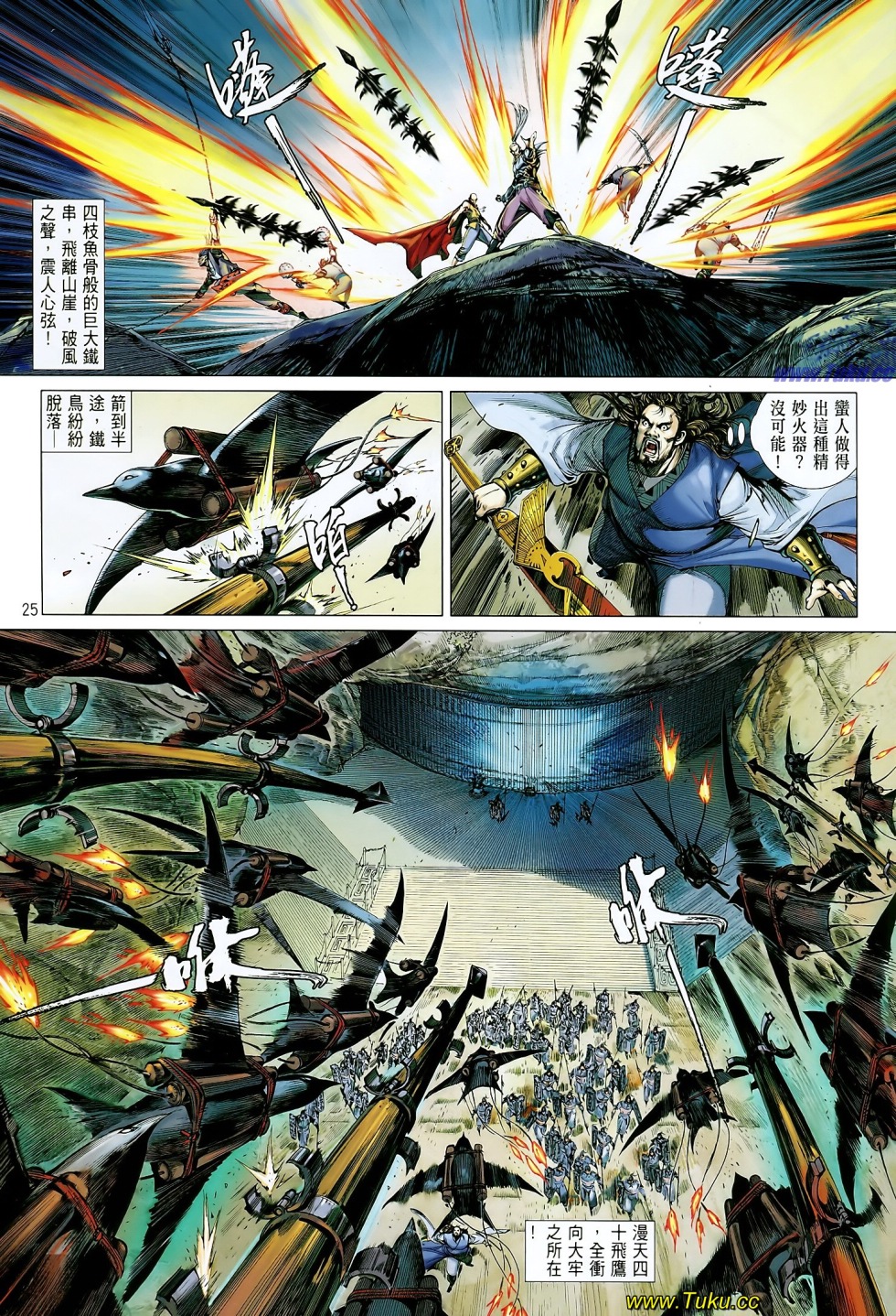 娓极閾佸皢绾垫í,娓极褰╄壊婕敾