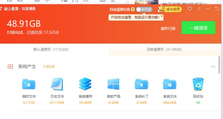 360安全卫士、腾讯电脑管家和金山毒霸哪个更好？