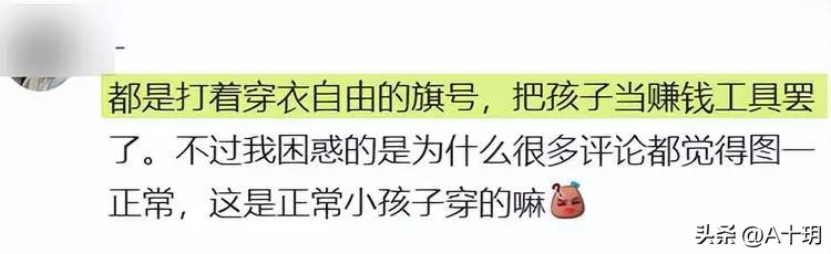 母亲在地铁里为小女儿拍摄成人视频，引爆了无数臭宝贝软色情！