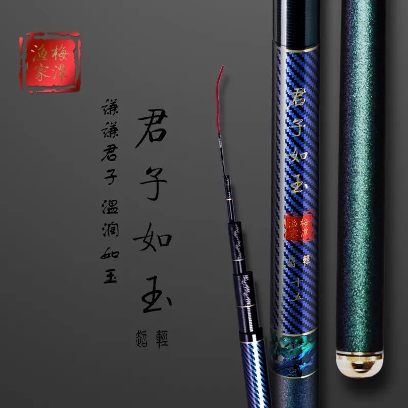 买钓竿多少钱的合适 (钓竿性价比高)