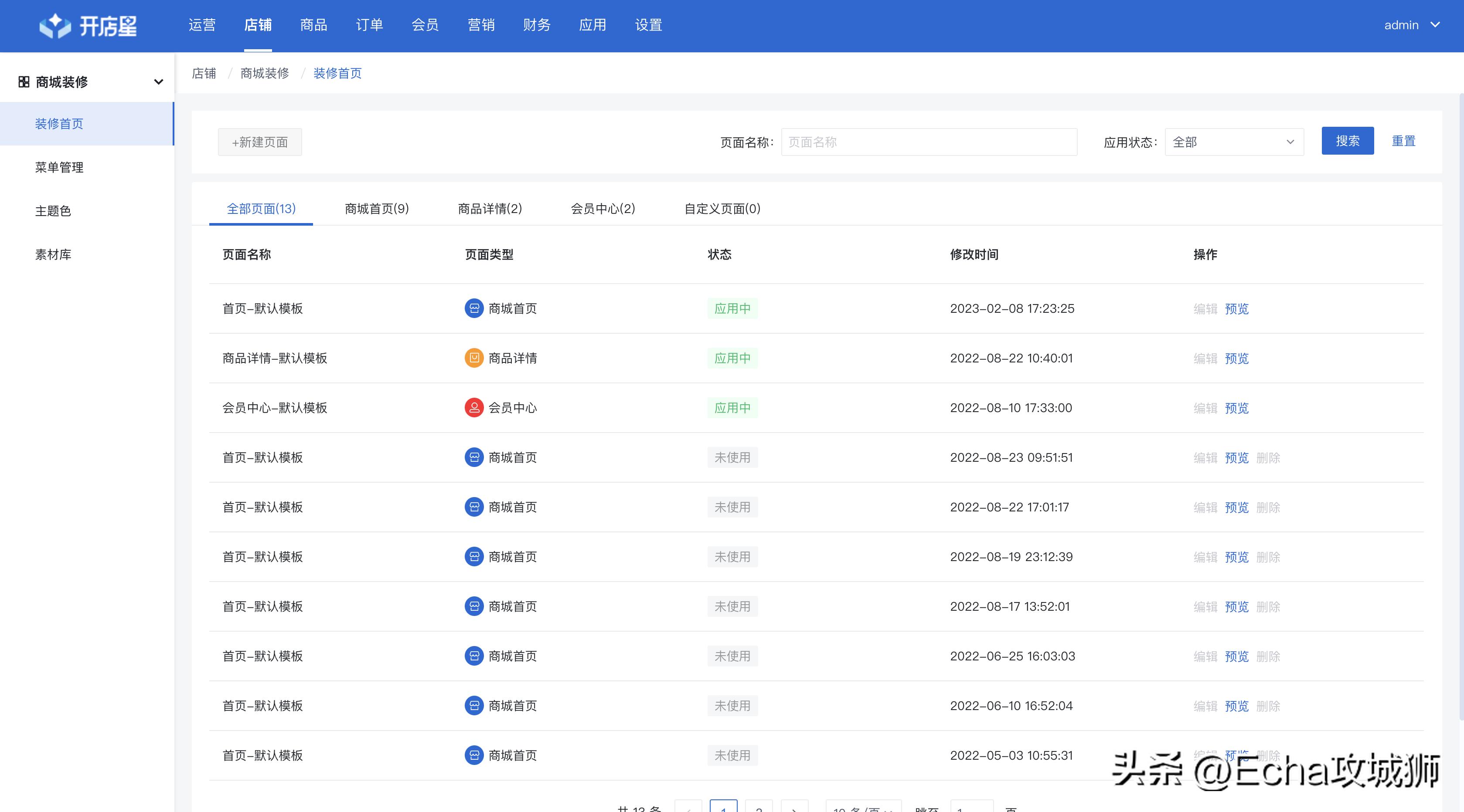 靠谱赚钱副业项目,月入7w的赚钱项目