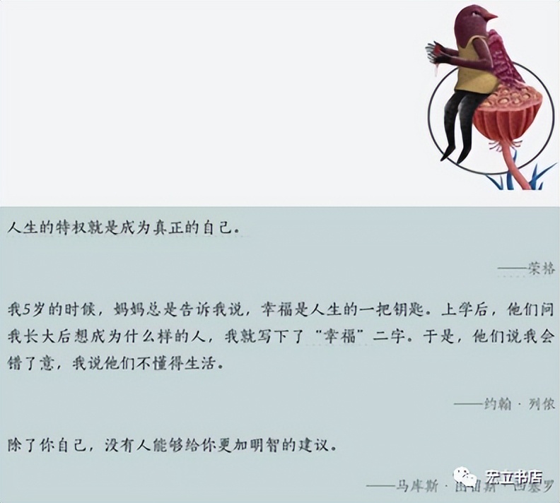 张朝阳有钱不一定快乐,张朝阳人的幸福跟钱多少关系不大