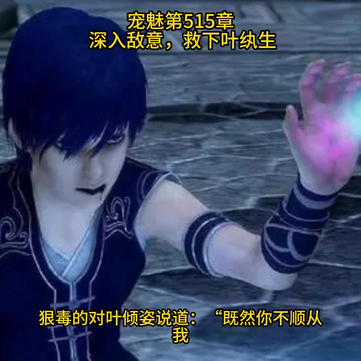 宠魅绘本,温柔绘本配音