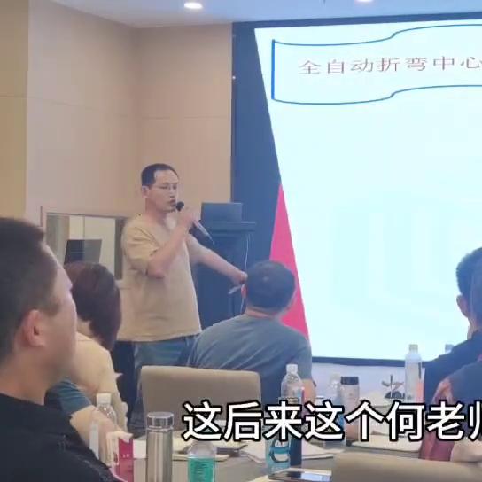 🗣昌龙金属马总分享和金蓝盟合作4年的收获