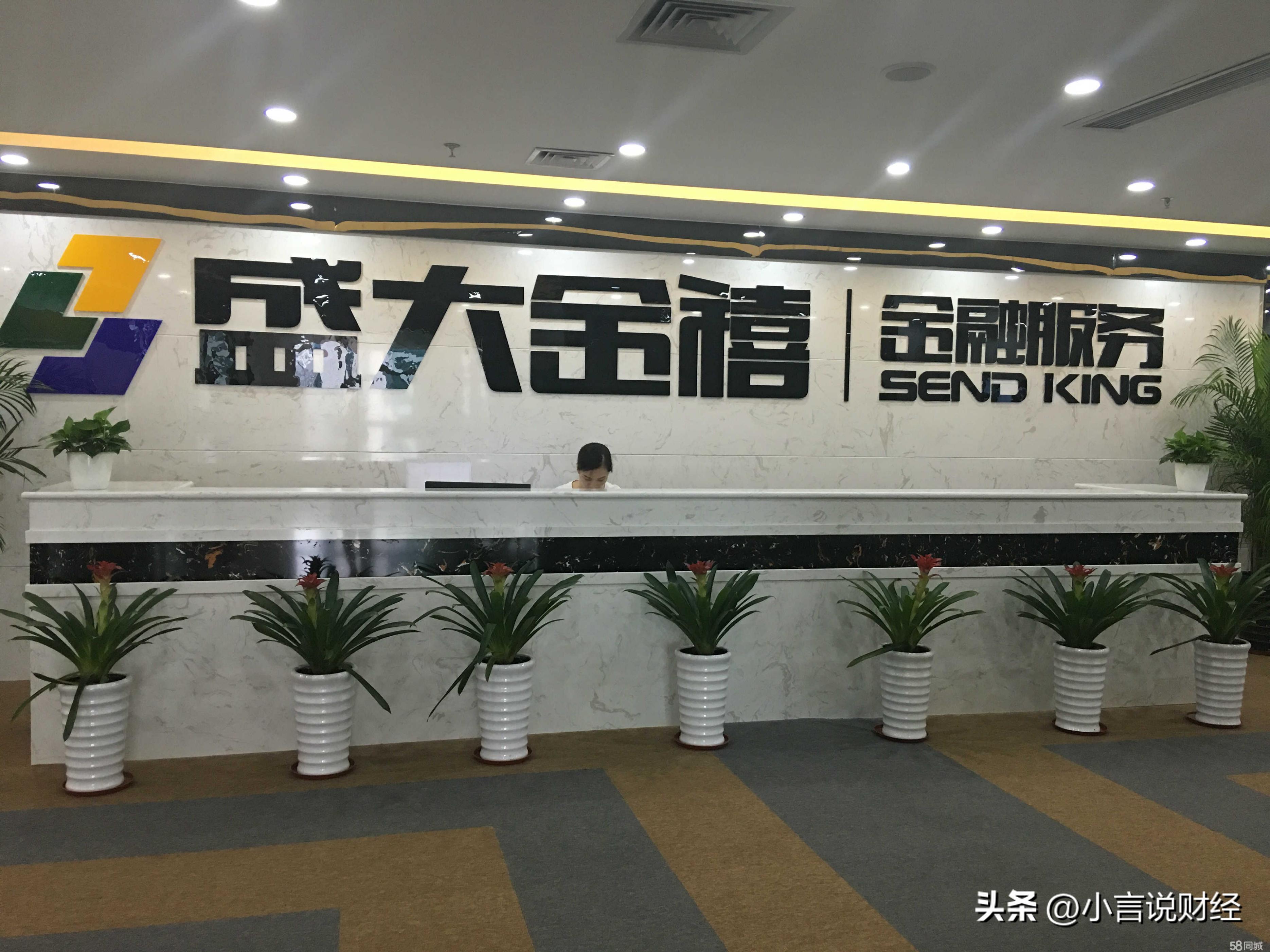 190亿未付，老板跑路！金融平台盛大金禧暴雷