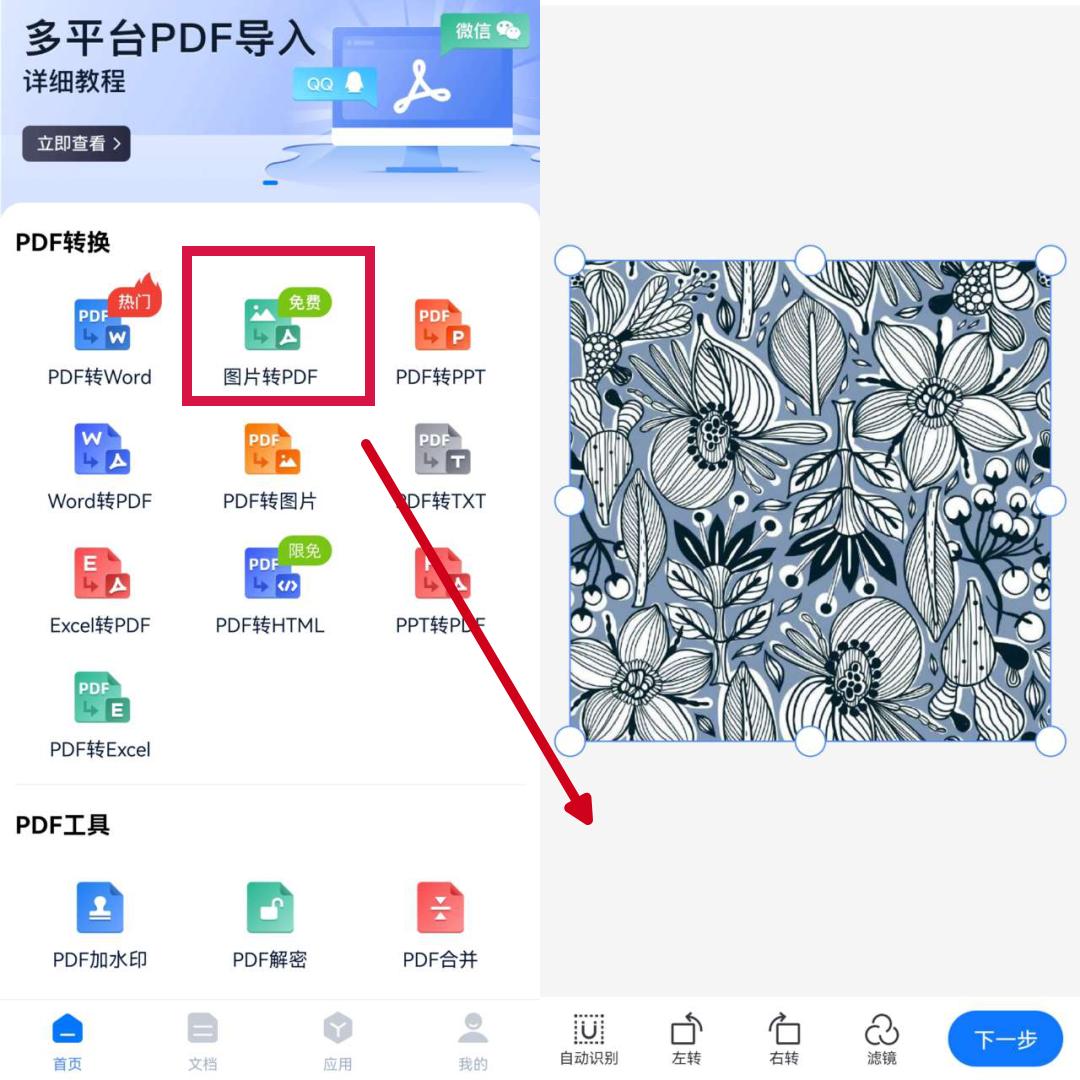cad批量转换pdf格式方法,怎样批量将pdf图片转换为jpg