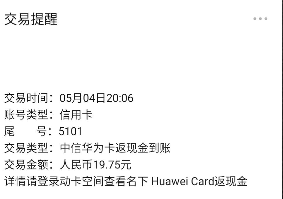 信用卡计积分与无门槛返现,信用卡返现和积分哪个值得参加