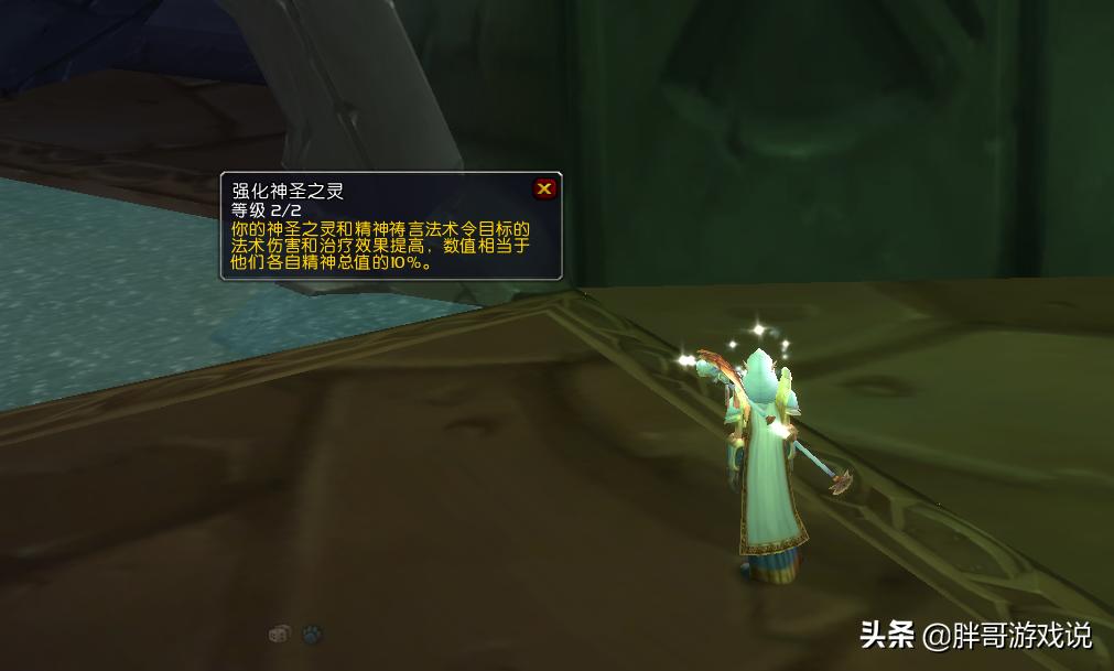 魔兽tbc附魔1-300,魔兽tbcp4阶段