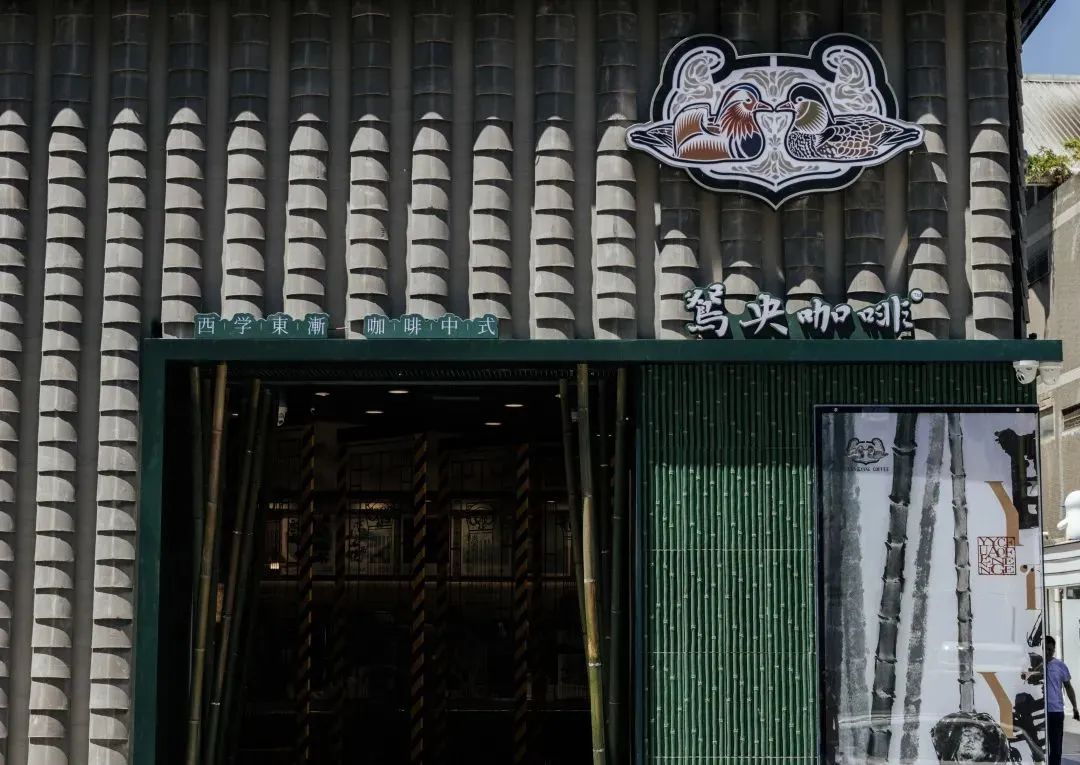 中式风咖啡店设计,现代中式咖啡店设计