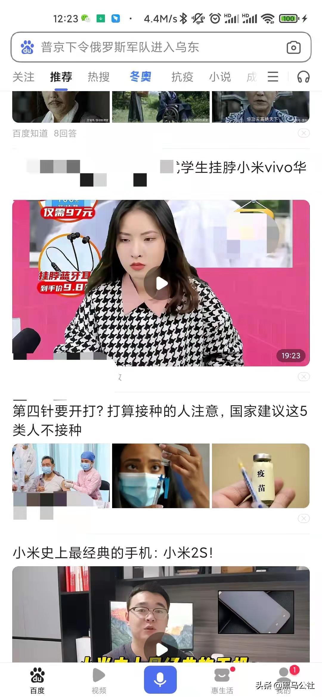 强制下载app算犯法吗,强制安装app侵权吗