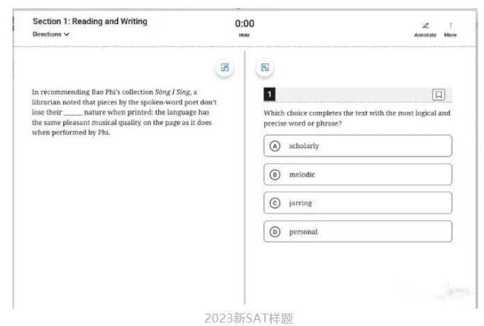 新sat准备时间,新sat2024