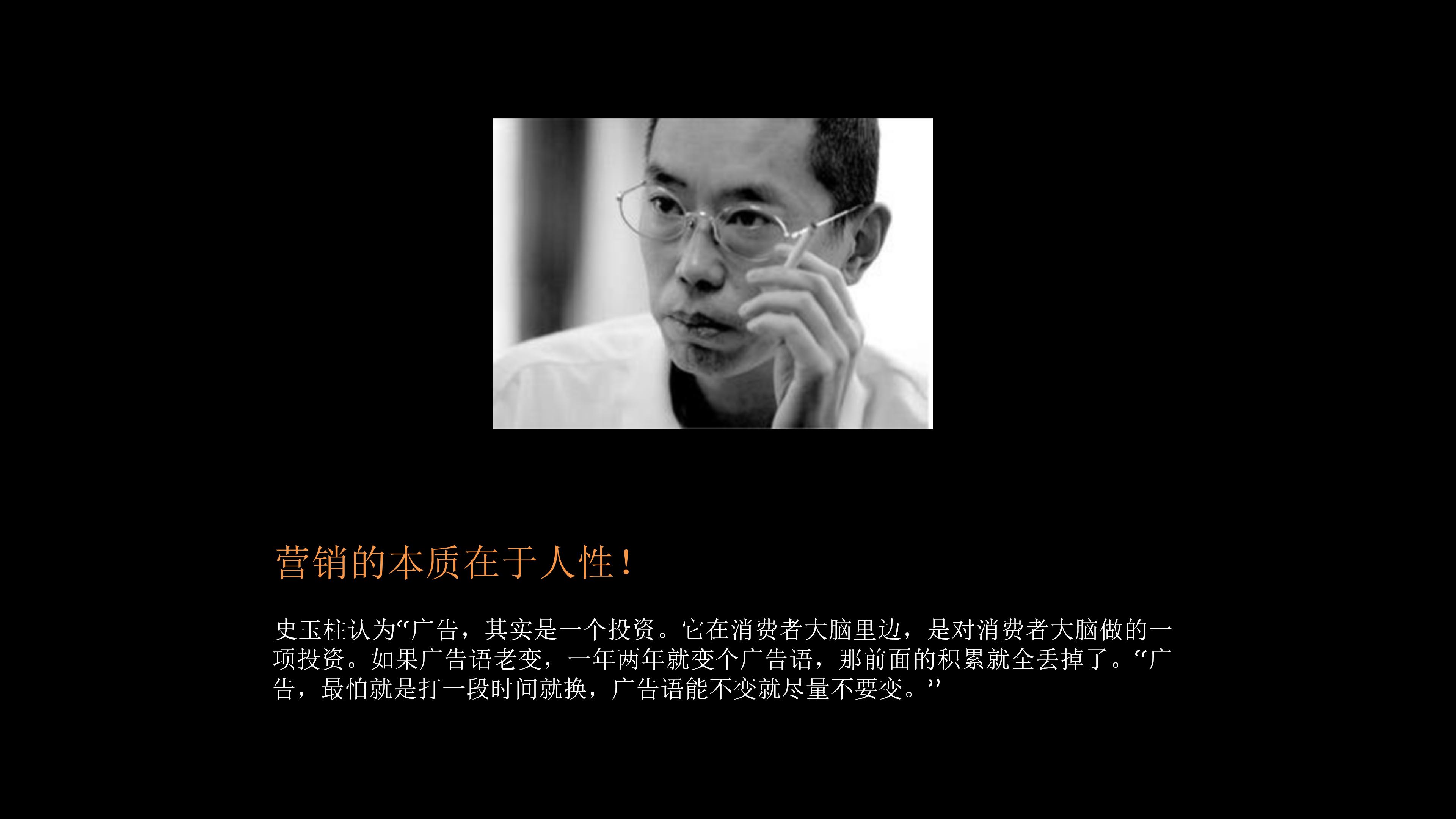 白酒经营策划方案,白酒行业运营方案