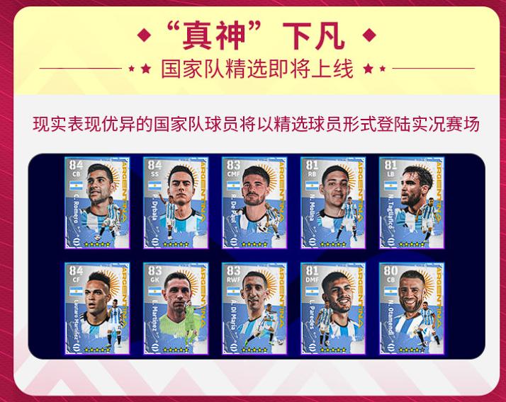 前国足预测欧洲杯,国足闯进卡塔尔世界杯实况解说