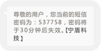 开源VPN(OpenVPN)多因素认证解决方案