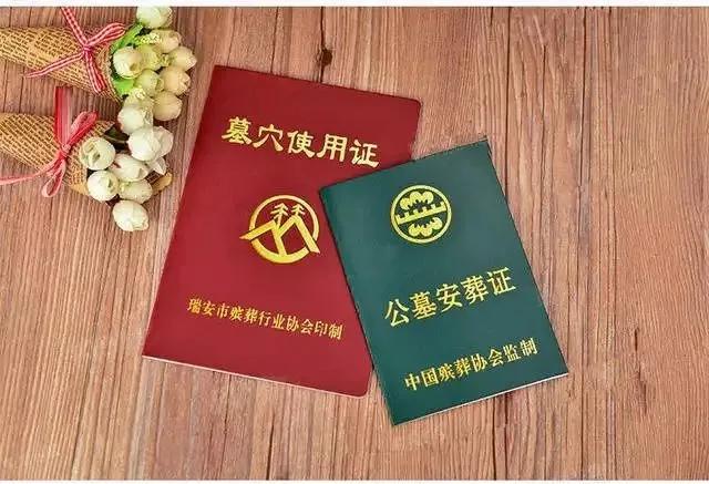 公墓到期后如何处理,公墓到期被挖违法吗