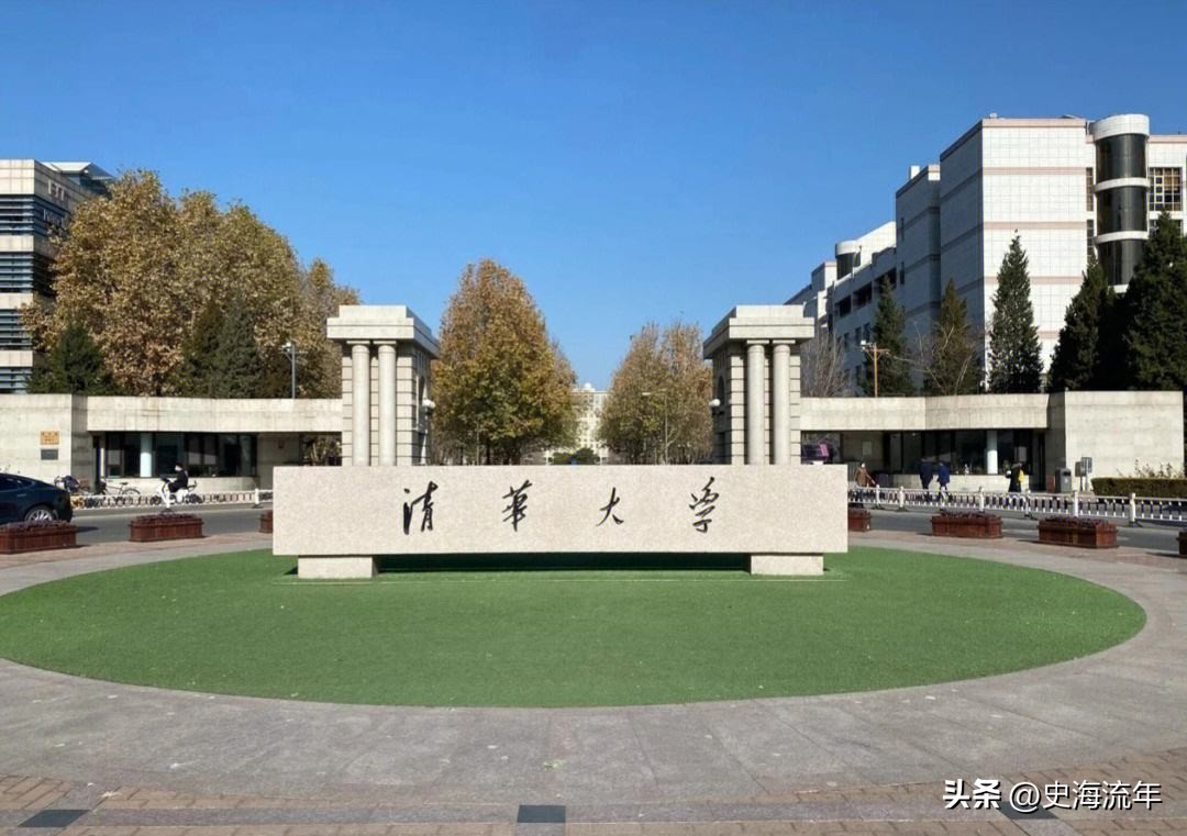 复旦交大浙大南大中科各学校比较,京南大学在中国排行榜第几