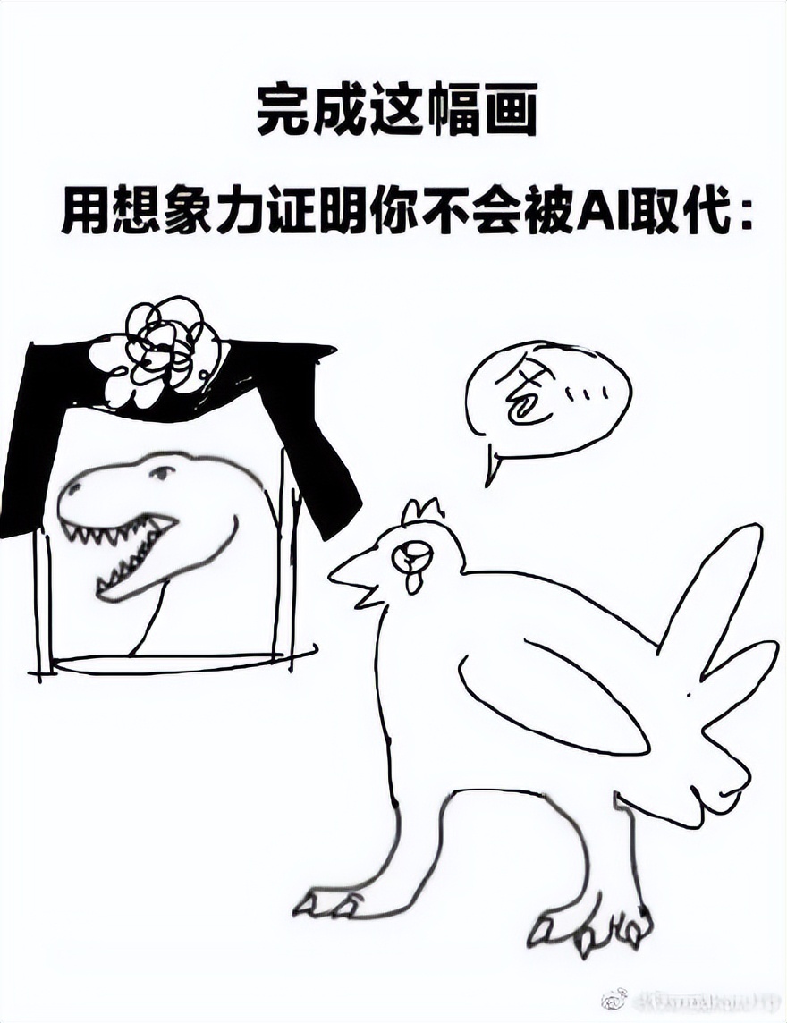 为了不被ai取代学生能做什么,为了不被社会淘汰只能改变自己