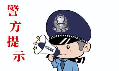 陌生美女加好友小心被骗,陌生美女加微信小心被套路