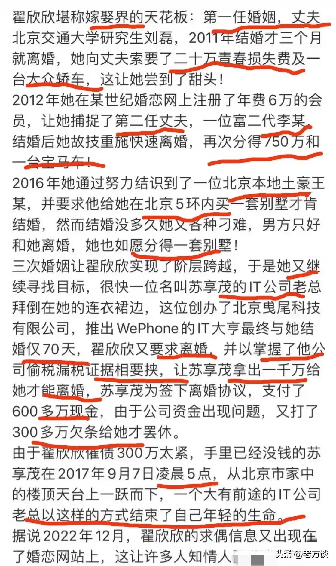 盘点娱乐圈的大瓜,盘点这几年的大瓜