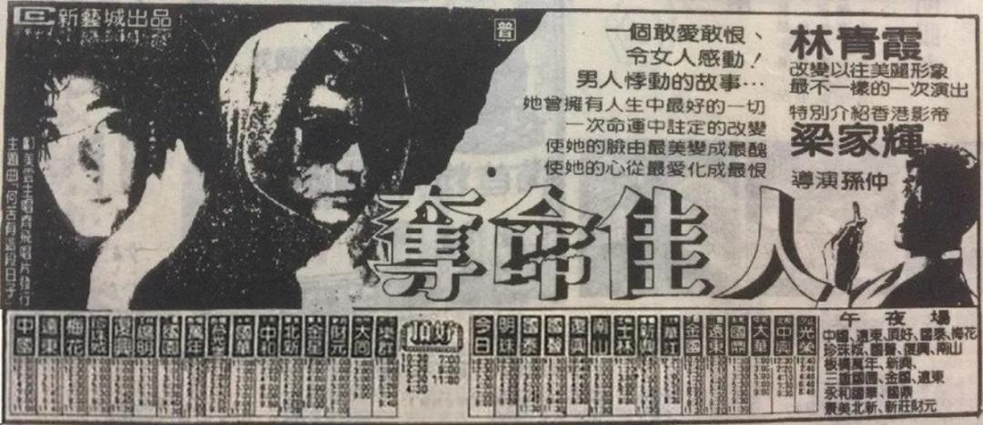 周星驰奇葩,周星驰电影中的奇葩