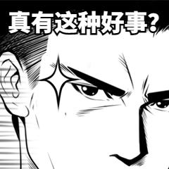 全民反诈10万真实案例,全民反诈48万元