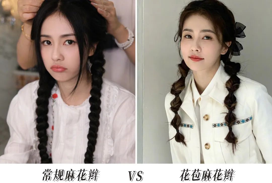 波浪卷发简单编发,人鱼微卷编发造型