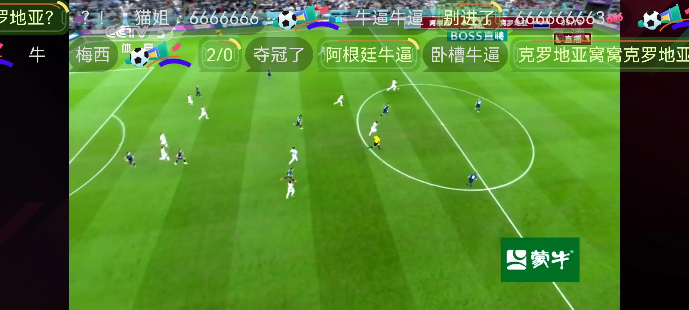 阿尔瓦雷斯进球和梅西进球,梅西一条龙助攻阿尔瓦雷斯詹俊