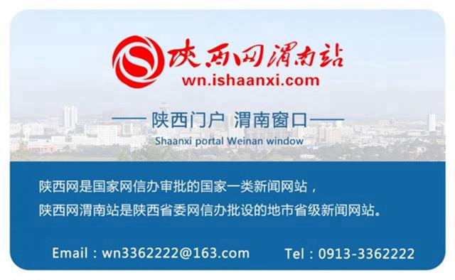 渭南市第三季度重点项目集中开工,渭南招商项目资讯