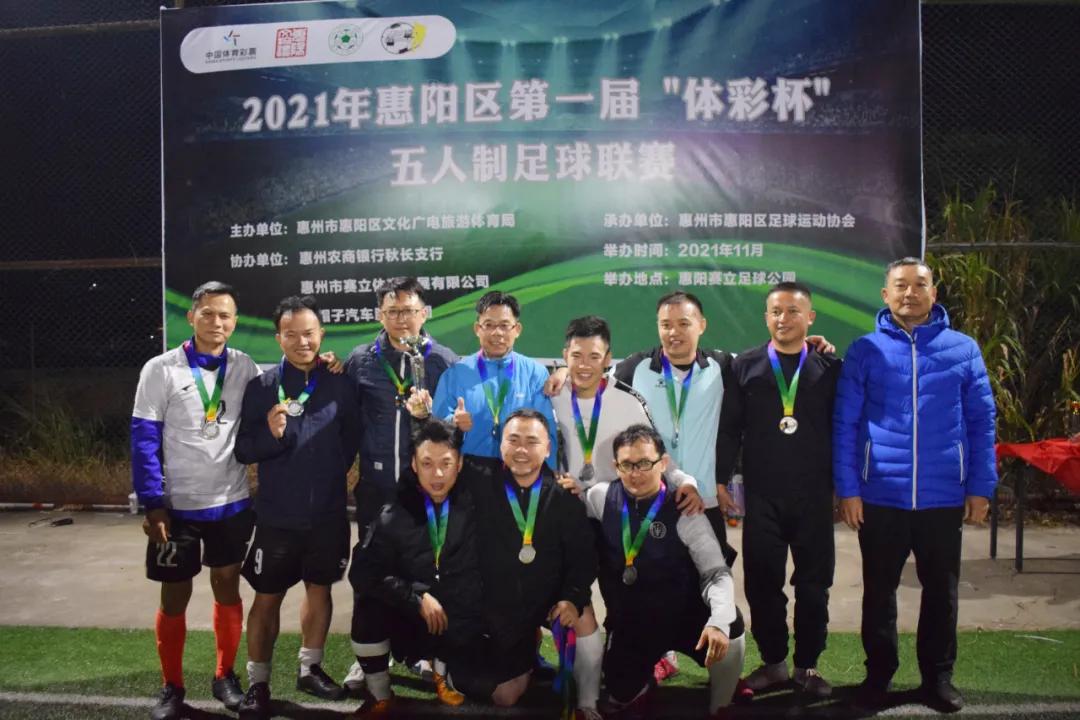 竞技绿茵逐梦,竞技绿茵足够精彩