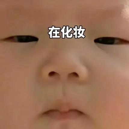 可爱表情包你能看出来吗,拿你没办法可爱表情包