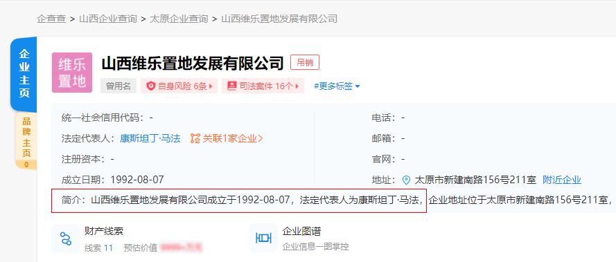 太原楼评,太原楼市排行