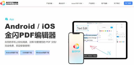 pdf文本如何复制粘到word,怎样正确复制pdf里的参考文献