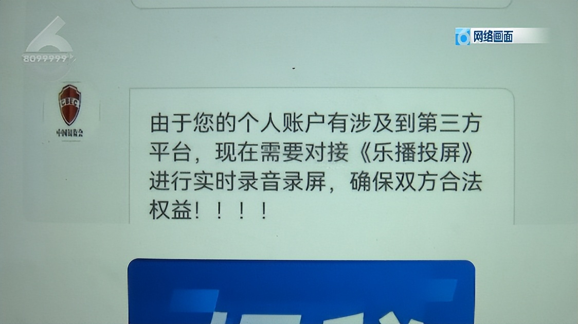 *款贷**额度没用过，需要注销否则会影响征信？到底是不是真的→
