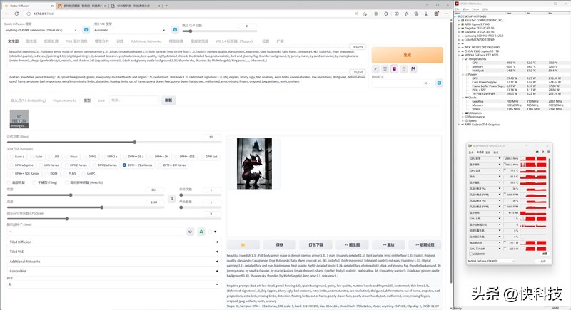 绱㈡嘲rtx4070tisuperoc鍏夋晥,绱㈡嘲rtx4070澶╁惎