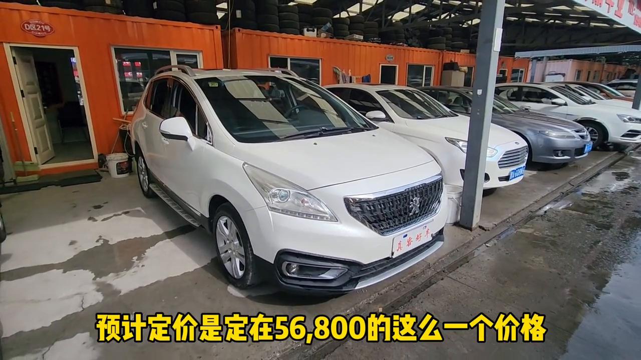 哈尔滨二手车报价及图片大全,23年二手车哈尔滨