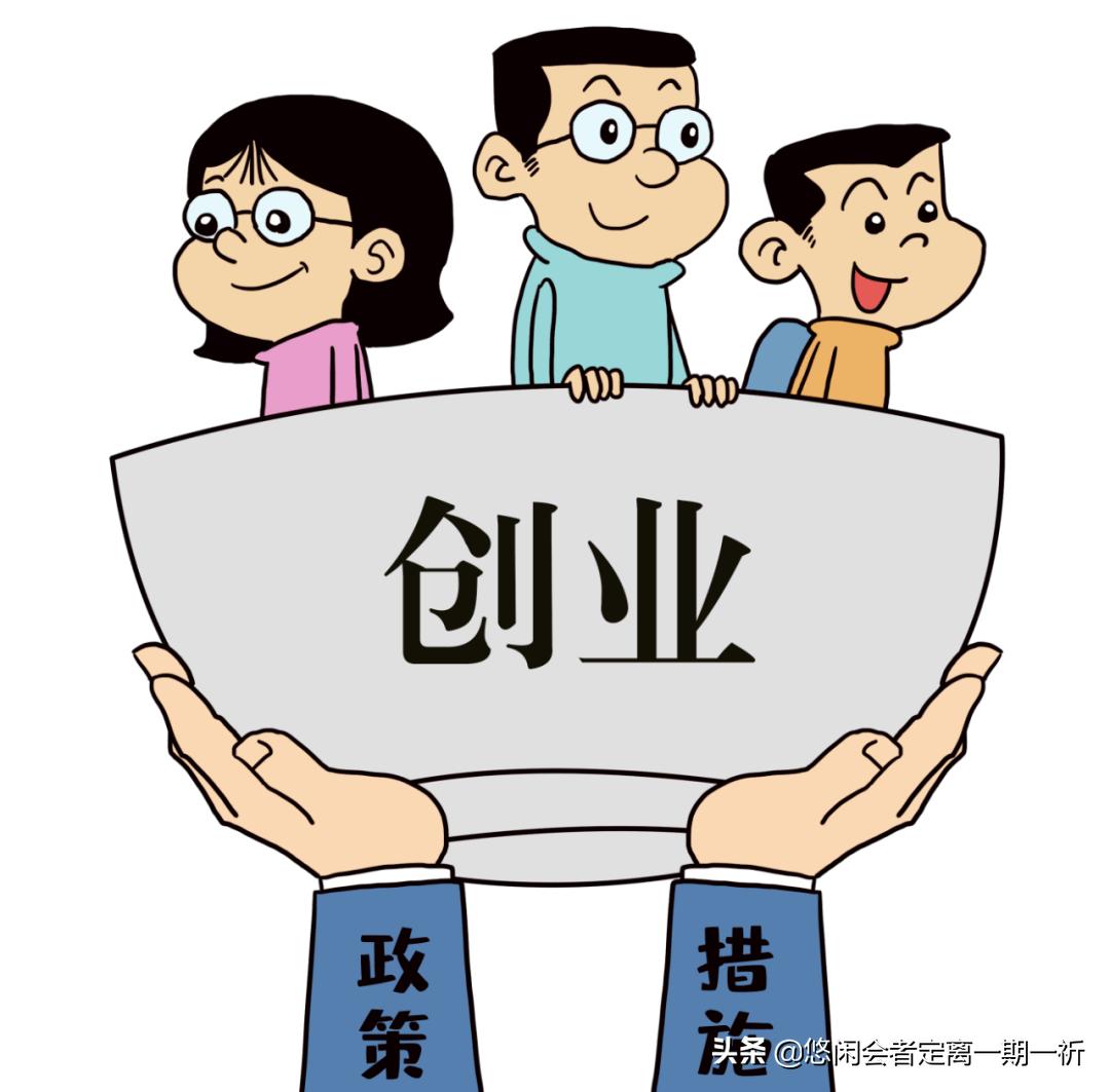 做小生意和打工哪个好,做小生意是不是很难做