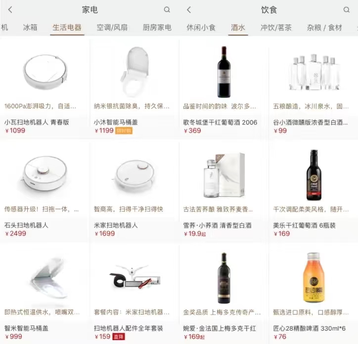 小米旗下的最强手机,小米手机重回全球前三中国第一