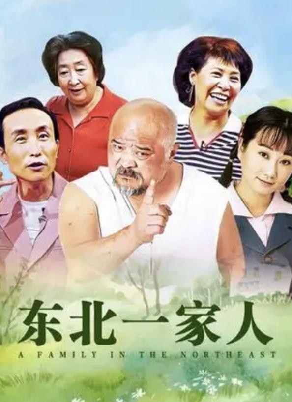 武林外传原定大结局,武林外传1-100大结局