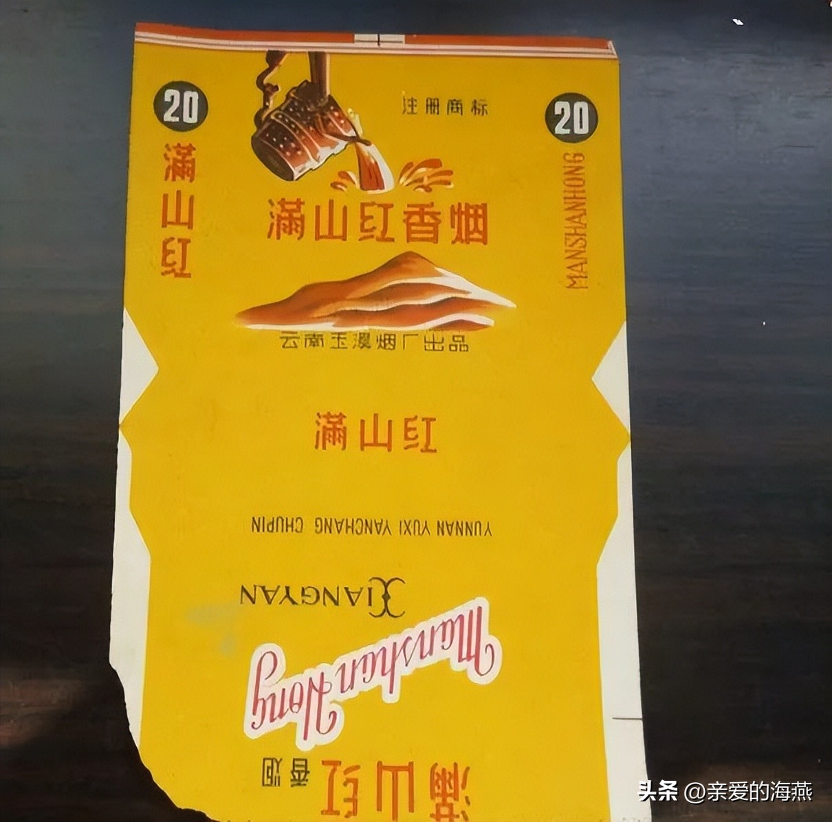 中国绝版老香烟有哪些牌子,60-90年代中国绝版老香烟