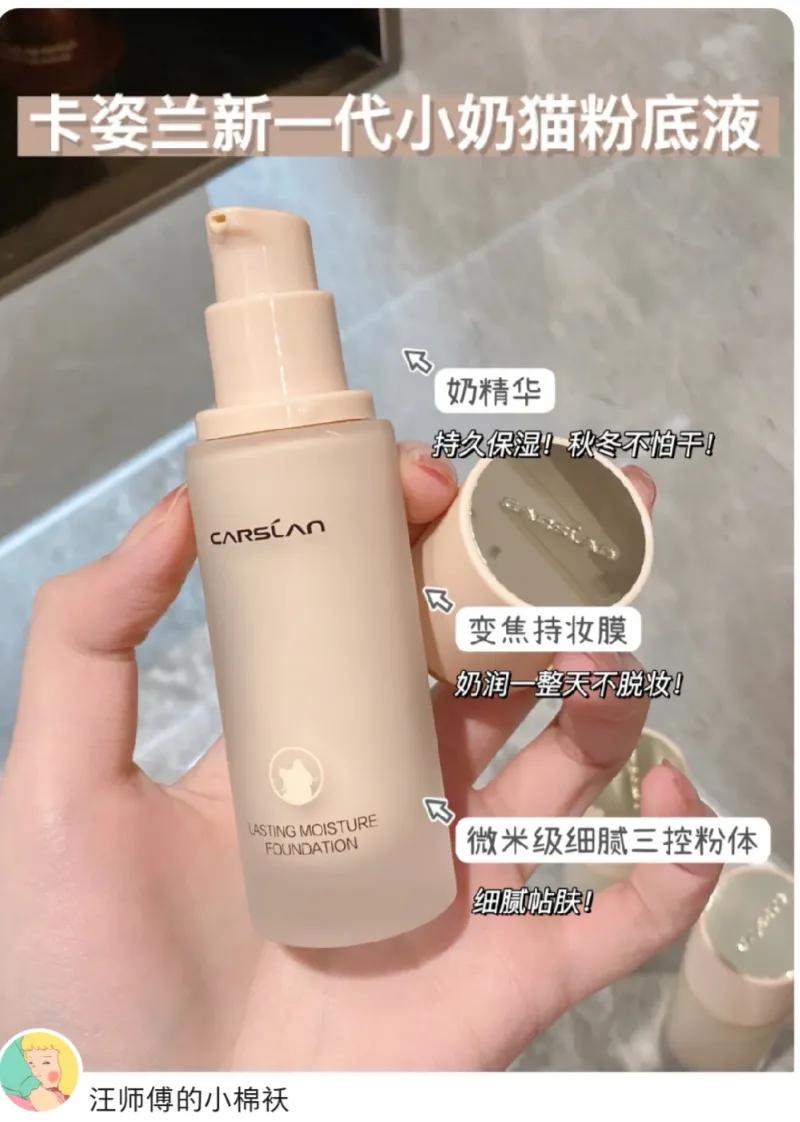 适合夏季打造奶油肌的粉底液,有什么粉底液适合油皮能持久的