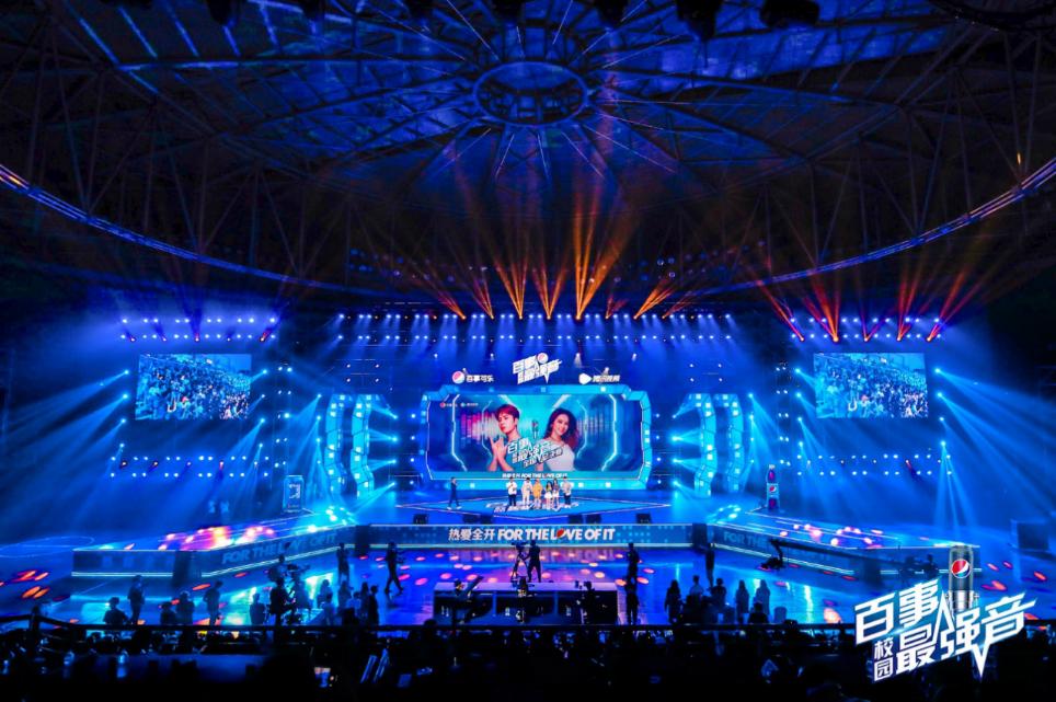 为青春包场，百事带你开启“汽”势满满的心动夏日