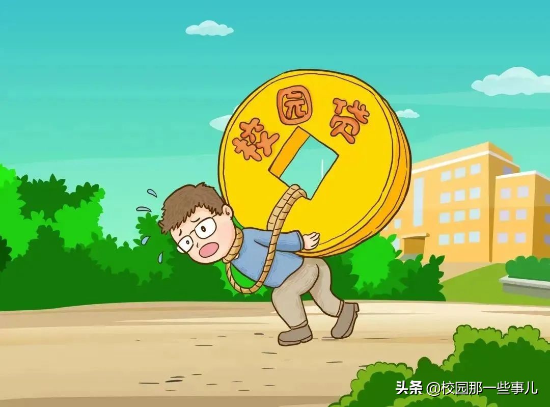 关于校园贷的电影,关于校园贷