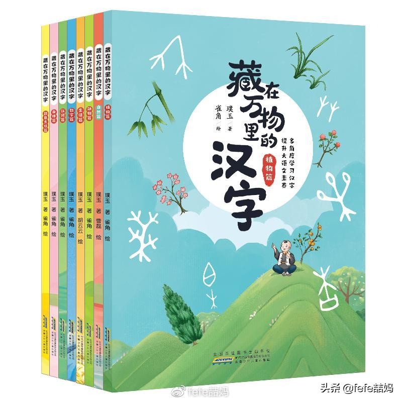 关于小动物的书推荐,好书推荐动物书单