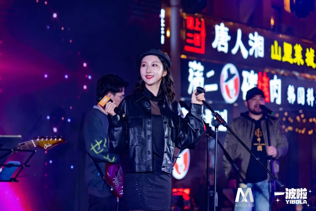 大型晚会活动策划案例：丘大叔X米修公关尾牙派对