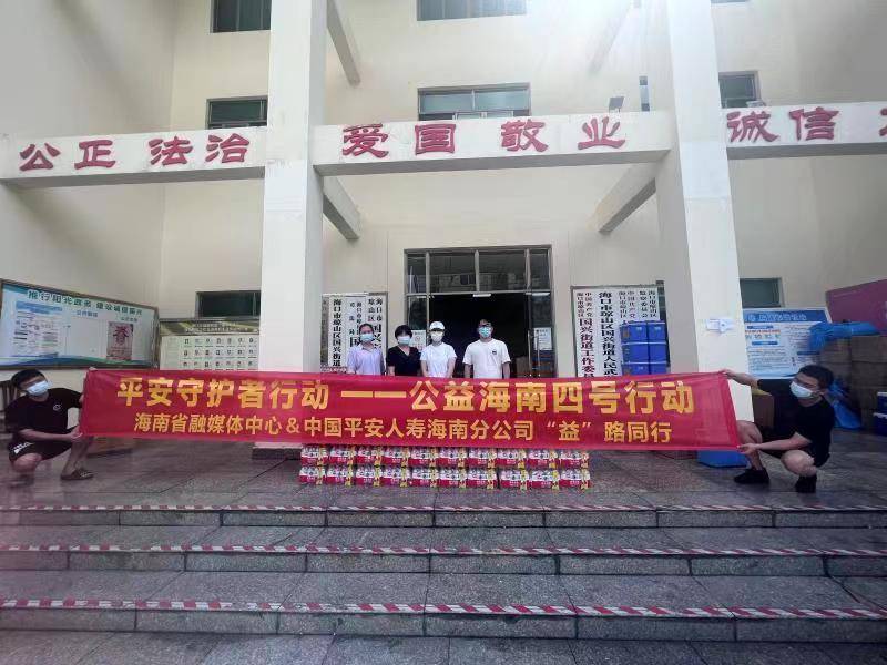 公益海南四号行动·海南战疫帮忙丨牵线搭桥行之有效这场公益活动汇聚温暖正能量