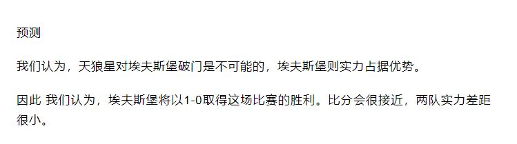 竞彩必看盘十大基本技巧图解,竞彩5点解盘