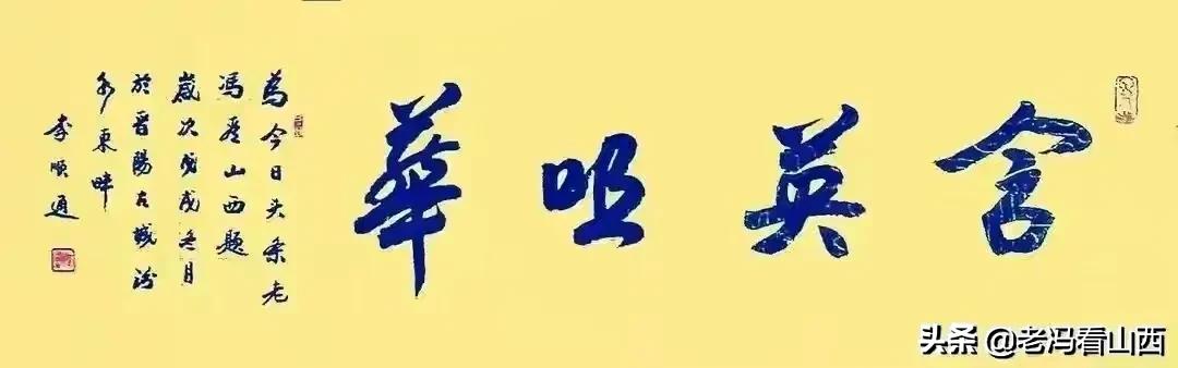 一树繁花春满城——记太原圣和风湿病医院*党**员职工共同抗疫纪实