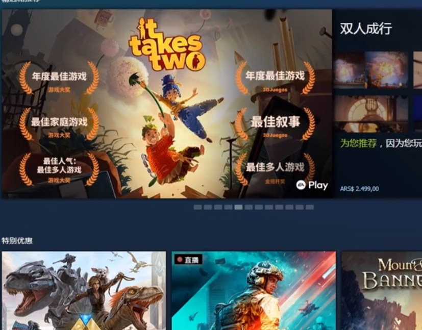 steam转区最佳方案,steam最便宜区服
